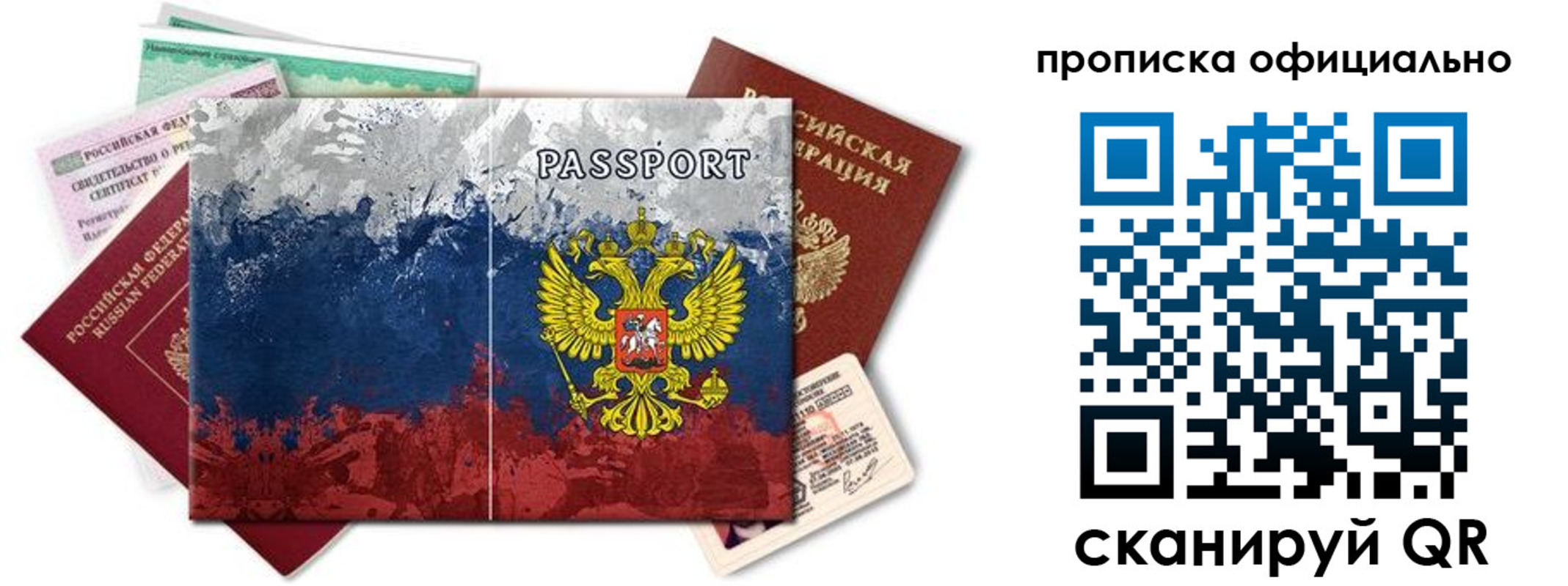 регистрация для дет. сада в Асино